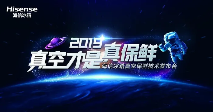 科技发布会kv图片(10141x5669)psd模版下载