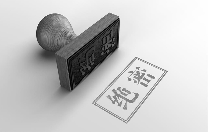 绝密图片(3000x2000)psd模版下载