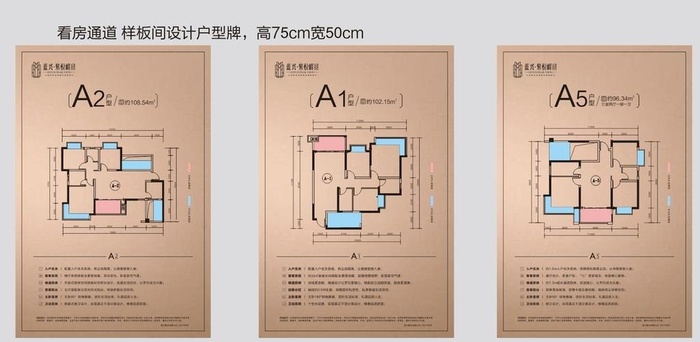 地产   户型图图片