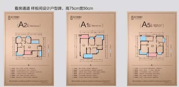 地产   户型图图片cdr矢量模版下载