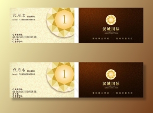 房地产名片模板图片