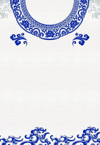 青花瓷海报图片