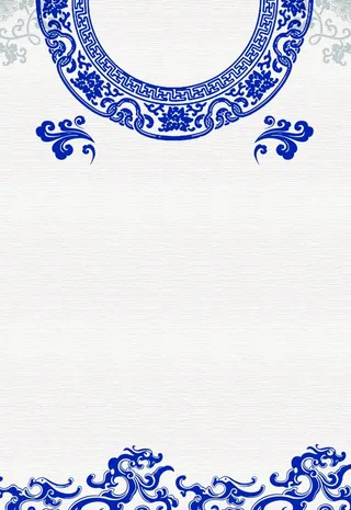 青花瓷海报图片