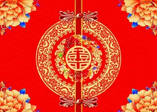 中式婚礼背景图片