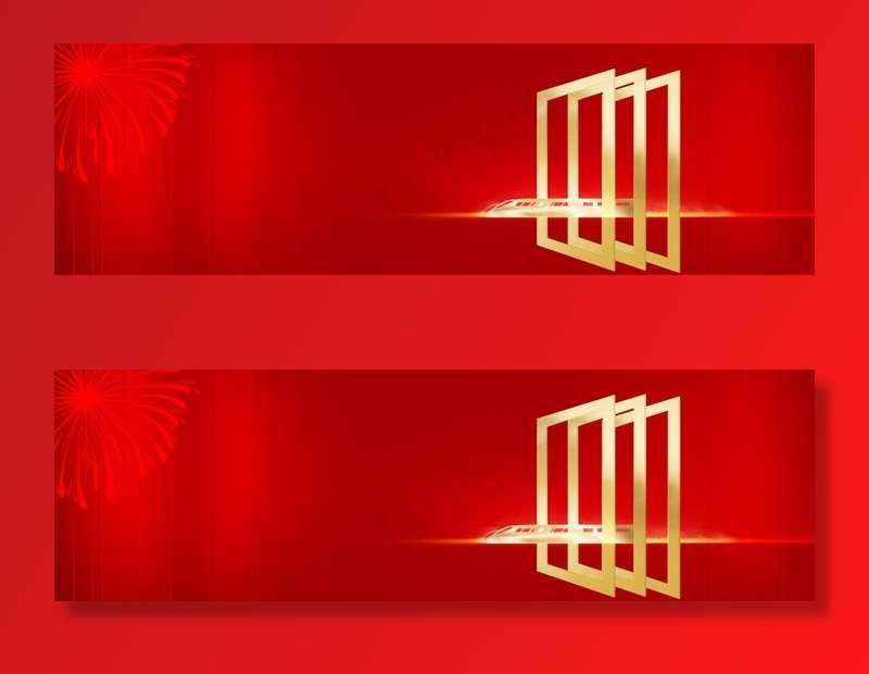 返乡置业户外图片(13819x4642)psd模版下载