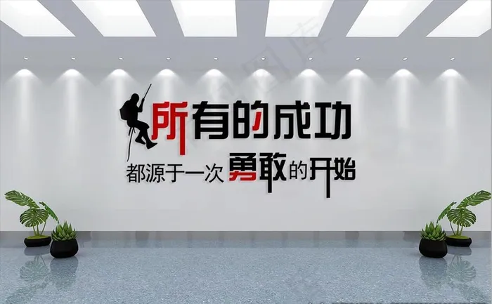 文化墙图片