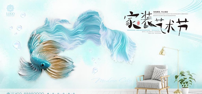 家装图片(7087x3543)psd模版下载