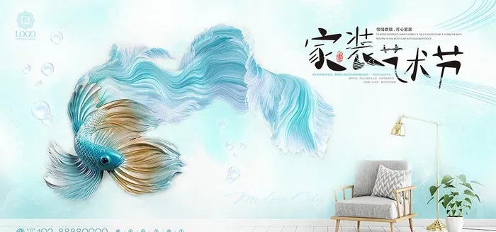 家装图片(7087x3543)psd模版下载