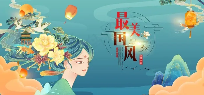 中国风图片(7087x3543)psd模版下载