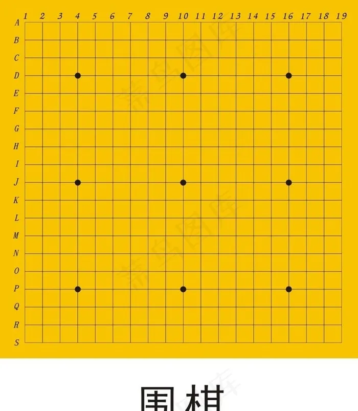围棋棋盘图片cdr矢量模版下载
