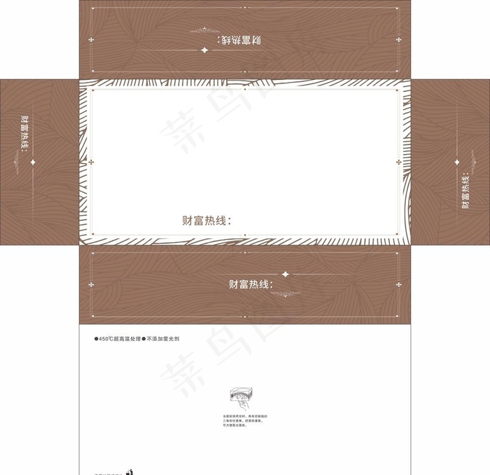房地产抽纸盒平面图图片