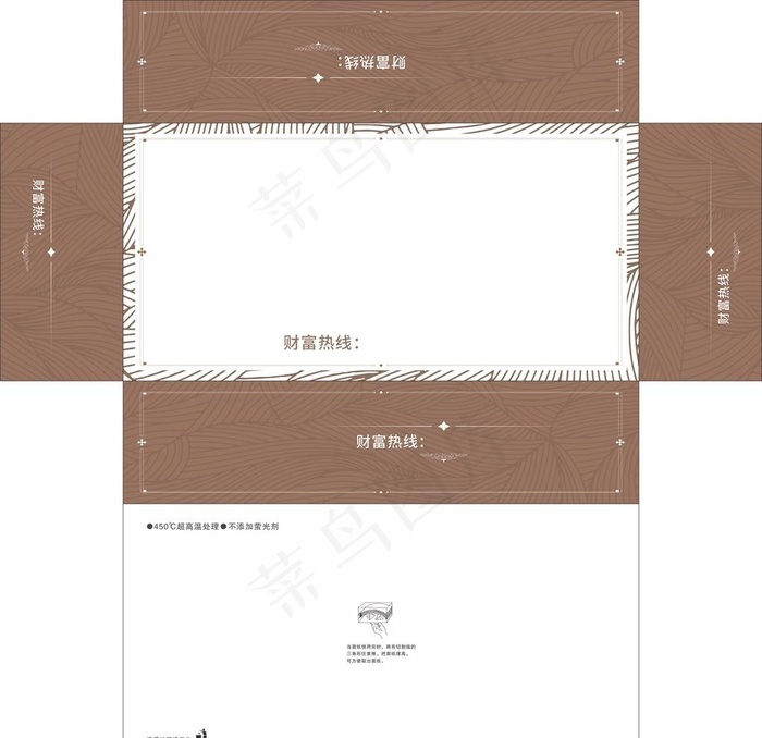 房地产抽纸盒平面图图片cdr矢量模版下载