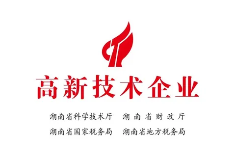 高新技术企业图片