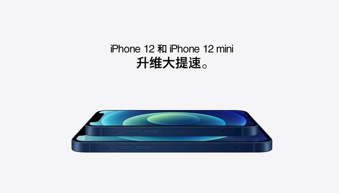 苹果手机海报图片
