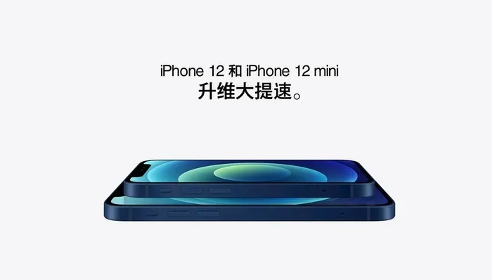 苹果手机海报图片