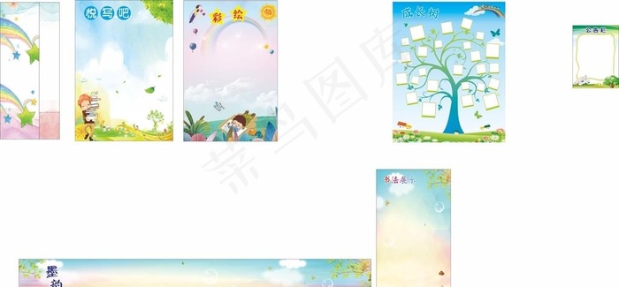 班级文化布置图片cdr矢量模版下载