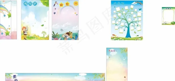 班级文化布置图片 班级文化布置图片