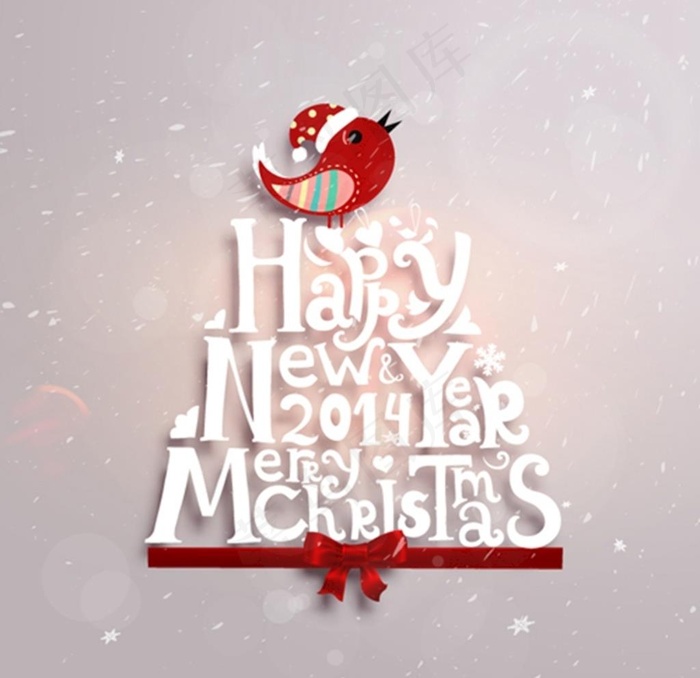 新年圣诞装饰元素图片