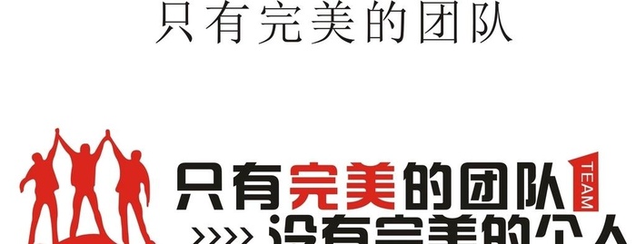 奋斗励志文化墙图片