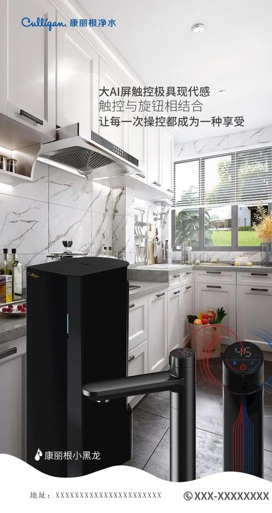 厨房图片(1772x3150)psd模版下载