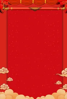 红色背景 新年背景图片