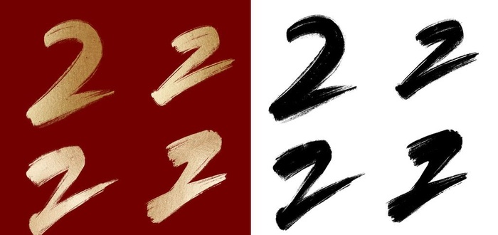 毛笔数字2图片(9376x4718)psd模版下载