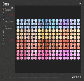 色卡配色调色图片