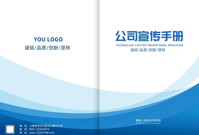 手册图片(5787x4093)psd模版下载