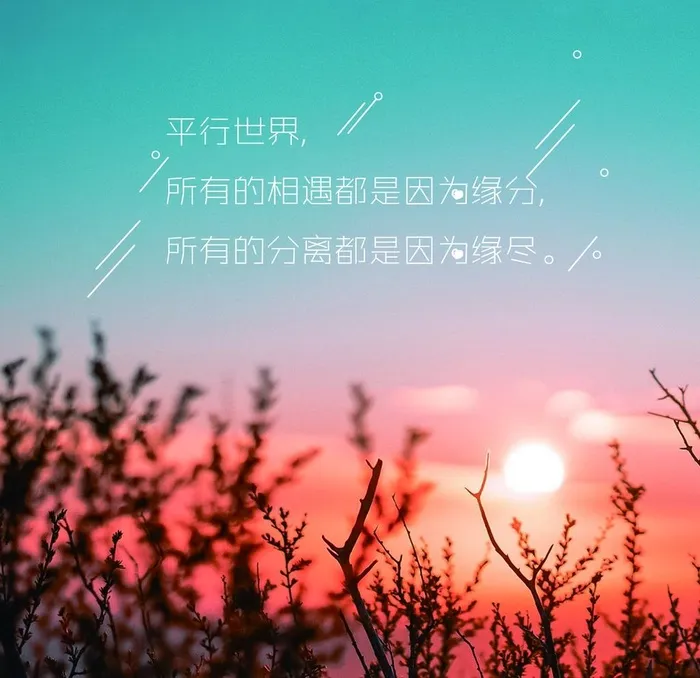 心灵鸡汤图片(4724x4724)psd模版下载