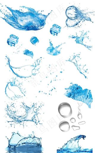 水素材水元素图片