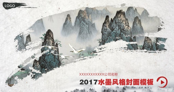 水墨封面素材图片(1280x720)psd模版下载