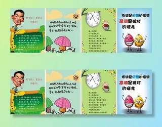 小笑话 笑话集锦图片