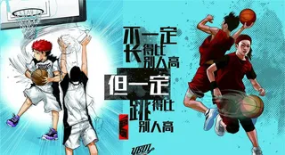 篮球 卡通海报图片