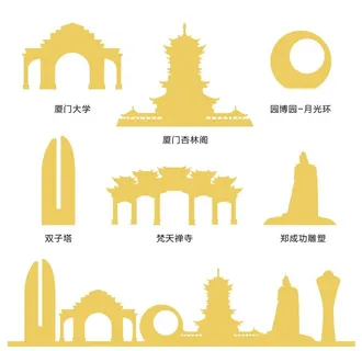 厦门建筑剪影图片