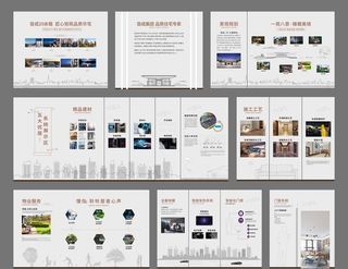 地产文化品牌墙图片