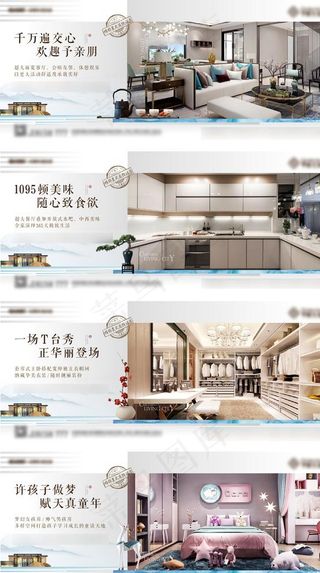 户型价值点图片