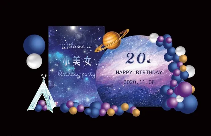 ins星空唯美舞台背景设计图片