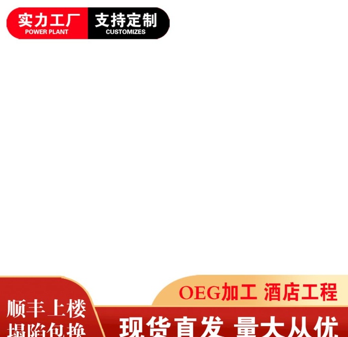 电商主图图片(800x800)psd模版下载