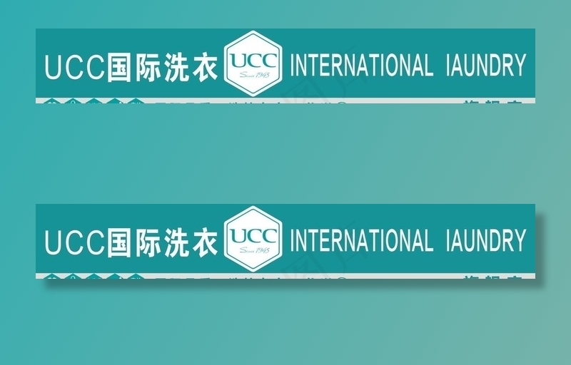 ucc  门头设计图片cdr矢量模版下载
