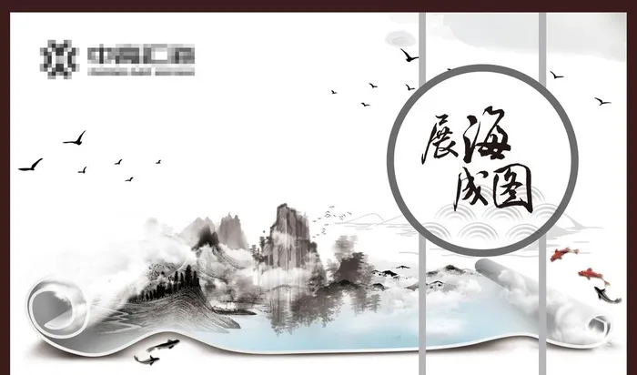 企业文化展板图片(4001x2480)psd模版下载