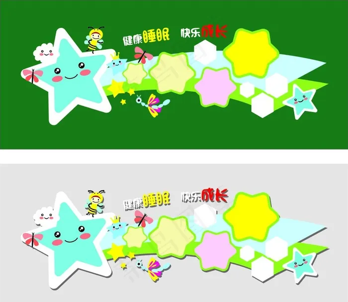 幼儿园文化墙图片cdr矢量模版下载
