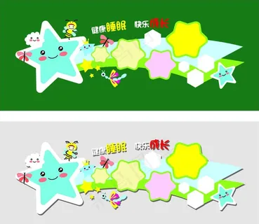 幼儿园文化墙图片