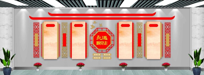 党建文化墙图片cdr矢量模版下载