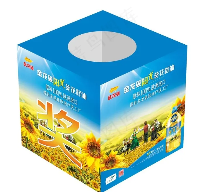 抽奖箱效果图图片