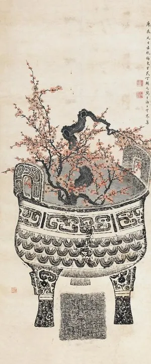 丁辅之 鼎盛图图片