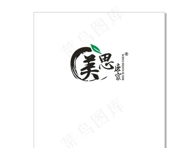 美思康宸LOGO图片cdr矢量模版下载