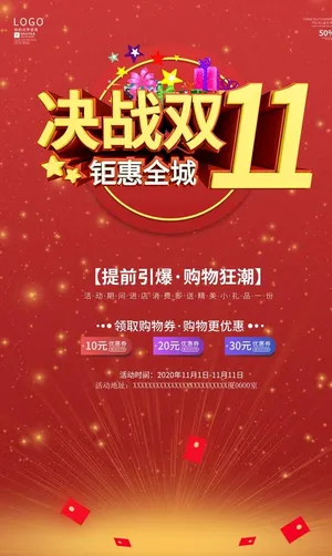 决战又11图片