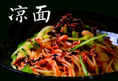 凉面图片