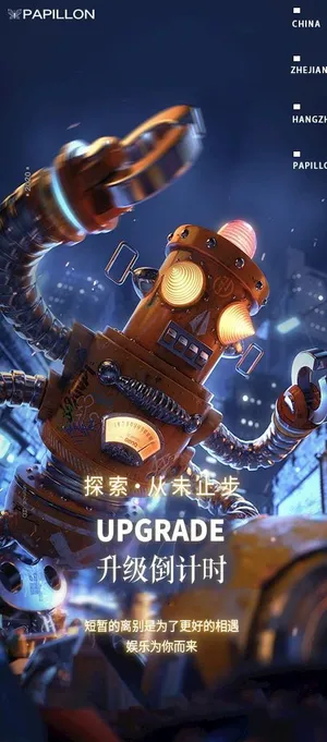 升级倒计时 酒吧 KTV 图片 升级倒计时 酒吧 KTV 图片