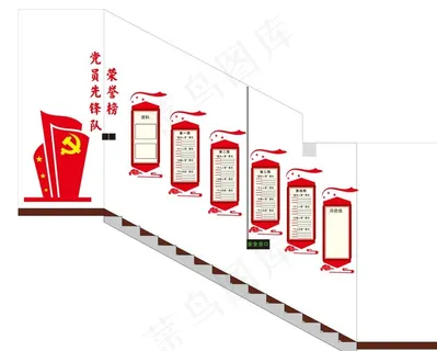 楼梯文化墙图片 楼梯文化墙图片